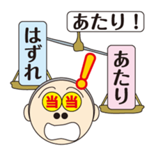 "Balance" chan sticker #8260413