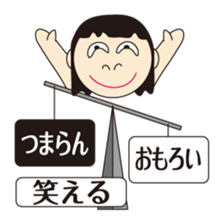 "Balance" chan sticker #8260414