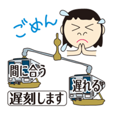 "Balance" chan sticker #8260415