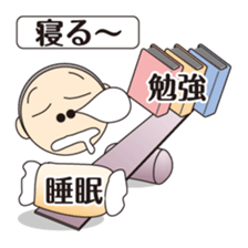 "Balance" chan sticker #8260417