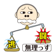 "Balance" chan sticker #8260421