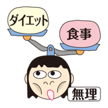 "Balance" chan sticker #8260422