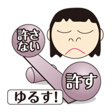 "Balance" chan sticker #8260424