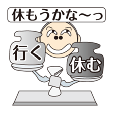 "Balance" chan sticker #8260425