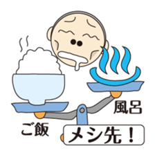 "Balance" chan sticker #8260427