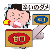 "Balance" chan sticker #8260428