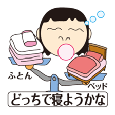 "Balance" chan sticker #8260433