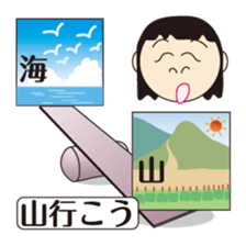 "Balance" chan sticker #8260434