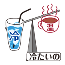 "Balance" chan sticker #8260437