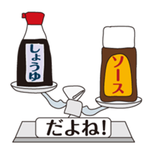 "Balance" chan sticker #8260438