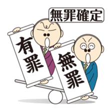 "Balance" chan sticker #8260439