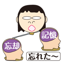 "Balance" chan sticker #8260440