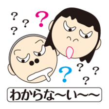 "Balance" chan sticker #8260441