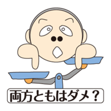 "Balance" chan sticker #8260442