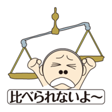"Balance" chan sticker #8260443