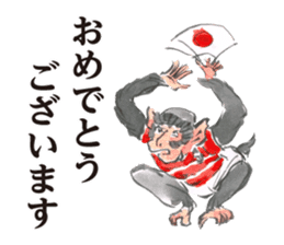 Japanese Old Monkey Business NewYear sticker #8260444