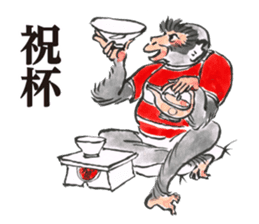 Japanese Old Monkey Business NewYear sticker #8260446
