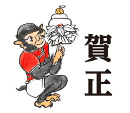 Japanese Old Monkey Business NewYear sticker #8260448