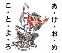 Japanese Old Monkey Business NewYear sticker #8260449