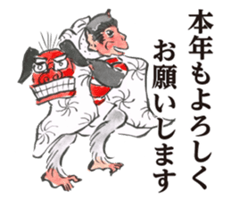 Japanese Old Monkey Business NewYear sticker #8260450