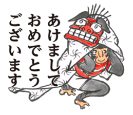 Japanese Old Monkey Business NewYear sticker #8260451