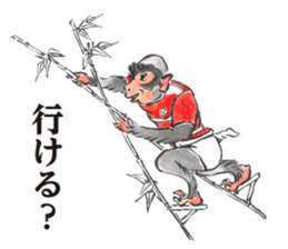 Japanese Old Monkey Business NewYear sticker #8260457