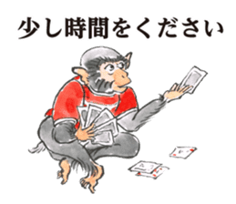 Japanese Old Monkey Business NewYear sticker #8260458