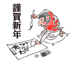 Japanese Old Monkey Business NewYear sticker #8260461