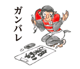 Japanese Old Monkey Business NewYear sticker #8260462