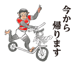 Japanese Old Monkey Business NewYear sticker #8260464
