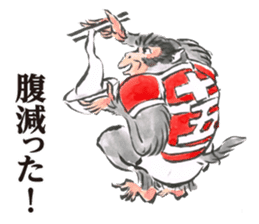 Japanese Old Monkey Business NewYear sticker #8260468