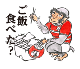 Japanese Old Monkey Business NewYear sticker #8260470