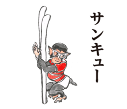 Japanese Old Monkey Business NewYear sticker #8260471