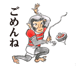 Japanese Old Monkey Business NewYear sticker #8260474