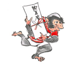 Japanese Old Monkey Business NewYear sticker #8260475
