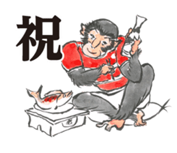 Japanese Old Monkey Business NewYear sticker #8260482