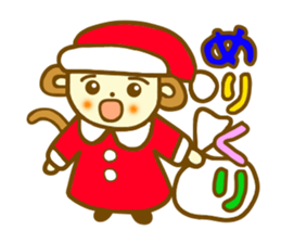 Winter Ohagi chan sticker #8260527