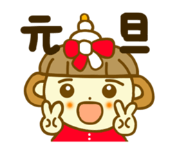Winter Ohagi chan sticker #8260528