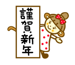 Winter Ohagi chan sticker #8260530