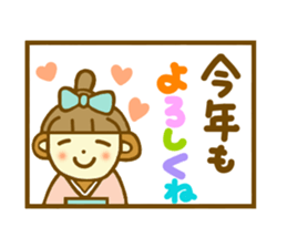 Winter Ohagi chan sticker #8260532