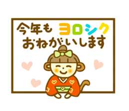 Winter Ohagi chan sticker #8260533