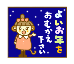 Winter Ohagi chan sticker #8260535