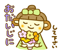 Winter Ohagi chan sticker #8260554