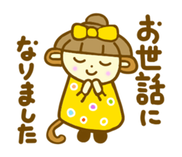 Winter Ohagi chan sticker #8260555