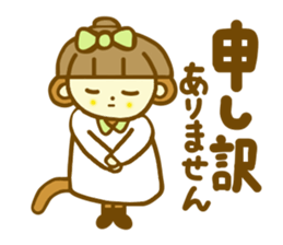 Winter Ohagi chan sticker #8260557