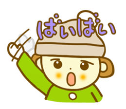 Winter Ohagi chan sticker #8260559