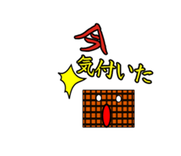 Ignore avoidance sticker #8260702