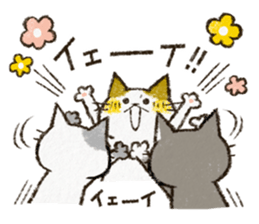 Cute cat 'Cyanpachi'. no.4 sticker #8260847