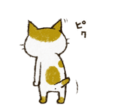 Cute cat 'Cyanpachi'. no.4 sticker #8260850
