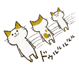 Cute cat 'Cyanpachi'. no.4 sticker #8260851